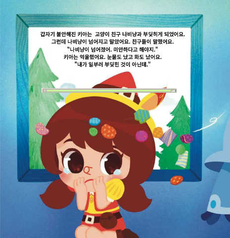 전자책 2022.01.15-022 표지