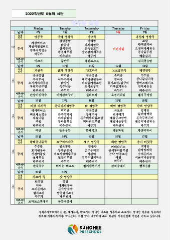 유아 2학년 표지