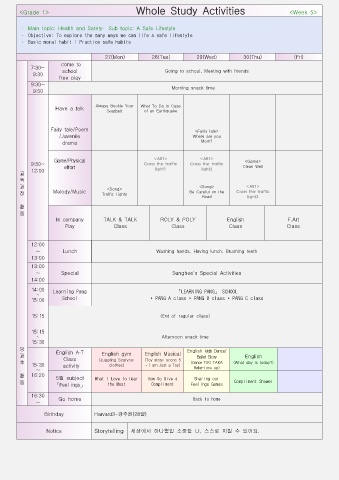 유아 1학년 표지