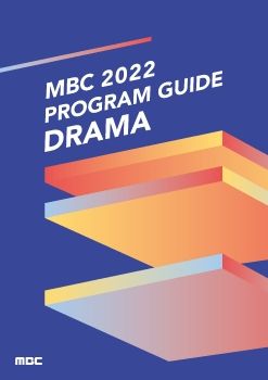MBC 2022 PROGRAM GUIDE DRAMA