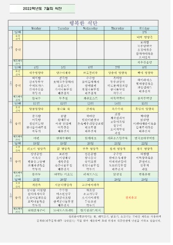 유아 3학년 표지