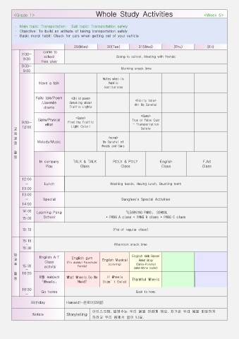 유아 1학년 표지