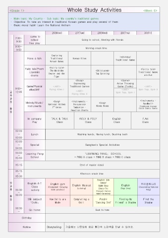 유아 1학년 표지