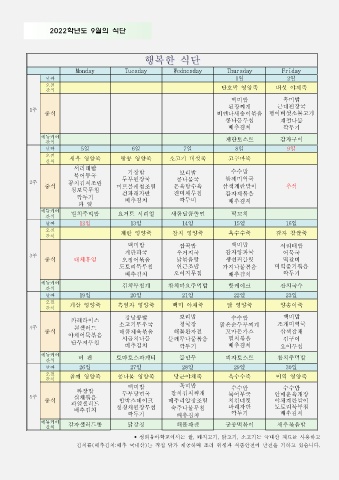 유아 2학년 표지