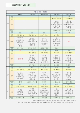 유아 3학년 표지