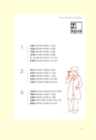 전자책 2022.09.21-01 표지