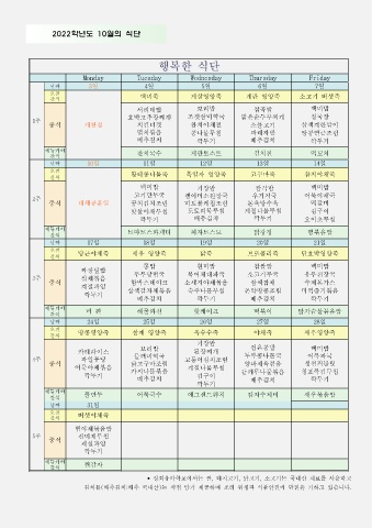 유아 2학년 표지