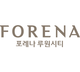 한화 포레나 루원시티