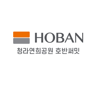 청라연희공원 호반써밋