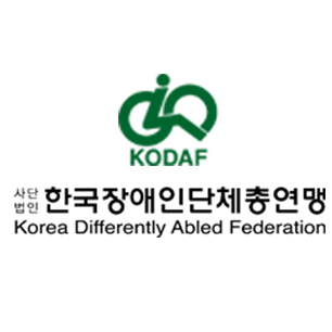한국장애인단체총연맹