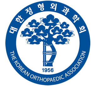 정형외과 소식지