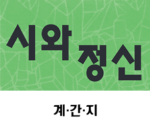 소담상회