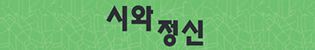 소담상회