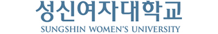 성신여자대학교