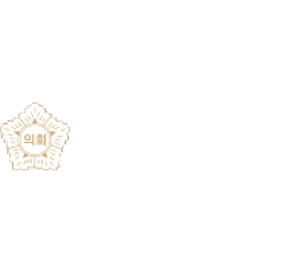 연수구의회