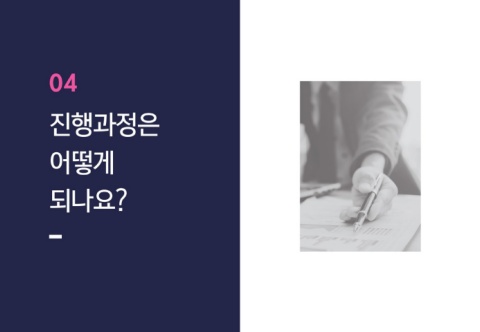 CL PLUS 제안서 표지