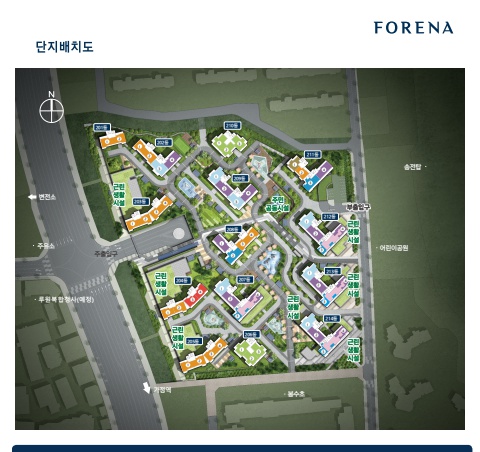 forena_lu1city 표지
