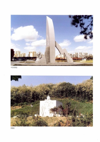 부천시사 2002_2 표지