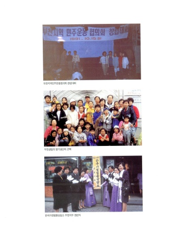부천시사 2002_4 표지