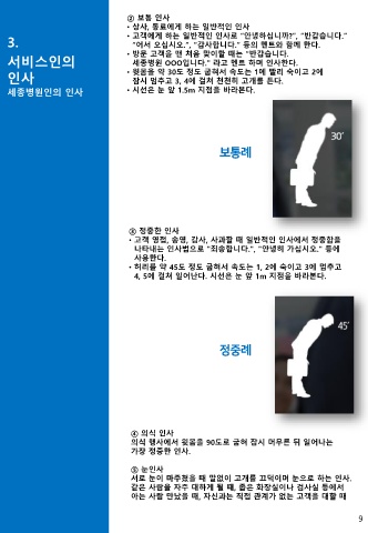 세종병원 표지