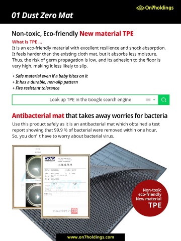 on7day_product information 표지
