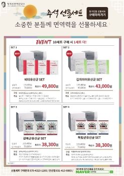추석선물세트_전단지 표지