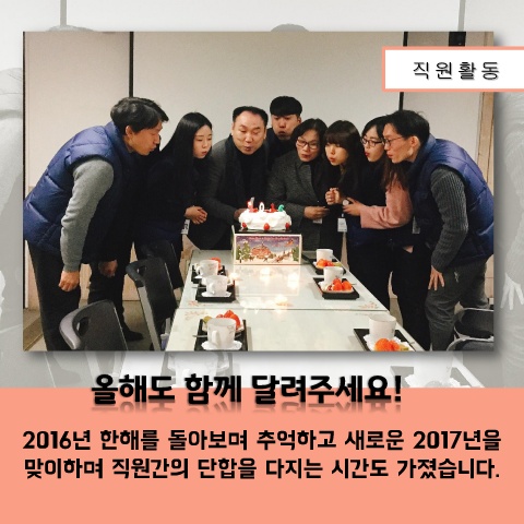 201701 card news 표지