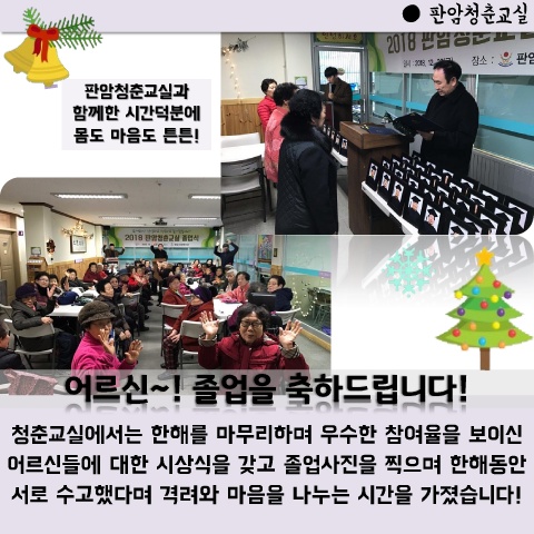 201812 card news 표지