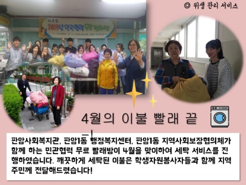201904 card news 표지