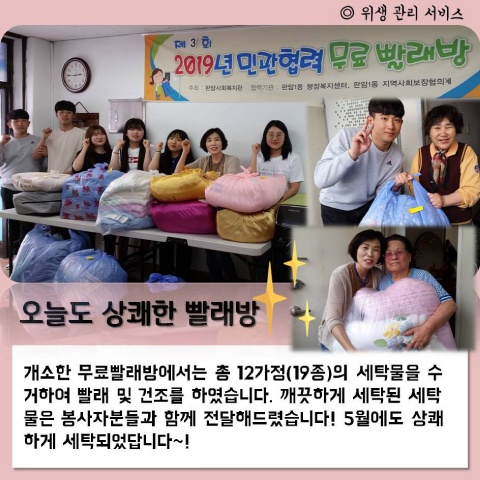 201905 card news 표지