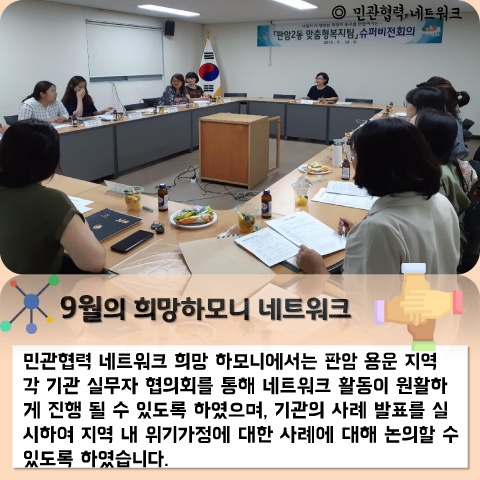 201909 card news 표지
