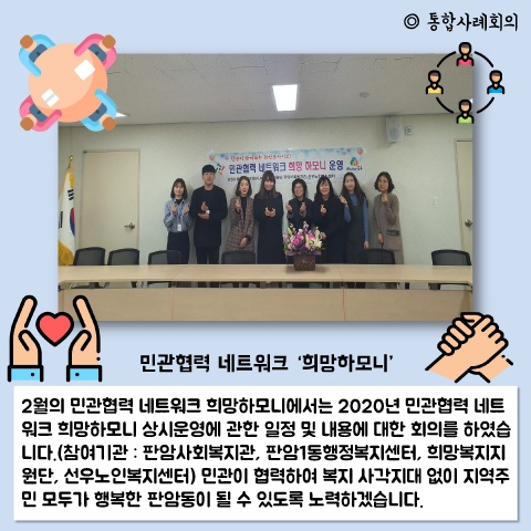 202002 card news 표지