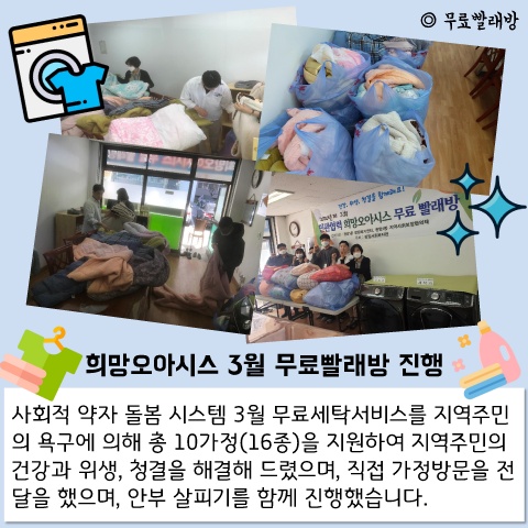 202003 card news 표지