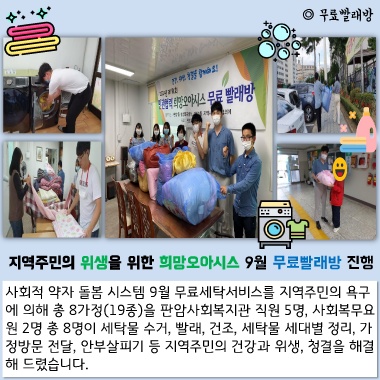 202009판암 표지