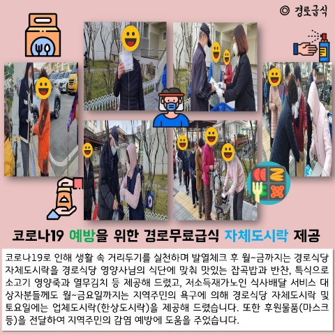 판암2021년03월 표지